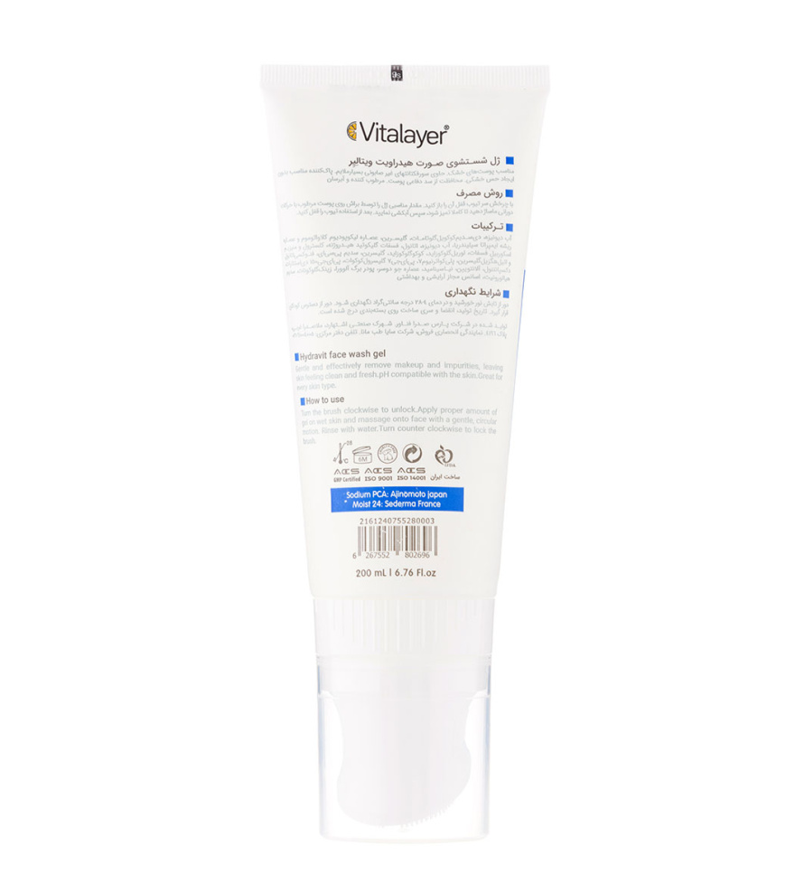 VITALAYER HYDRAVIT FACE WASH GEL DRY &amp; DEHYDRATED SKIN 200 ML 2