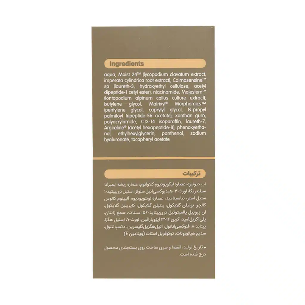 Vitalayer-Multi-Peptide-Serum-30.jpg