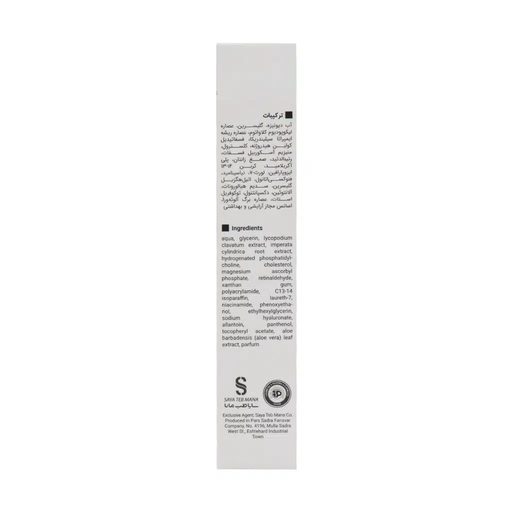 Vitalayer-Timevit-Retinaldehyde-Gel-Cream.jpg