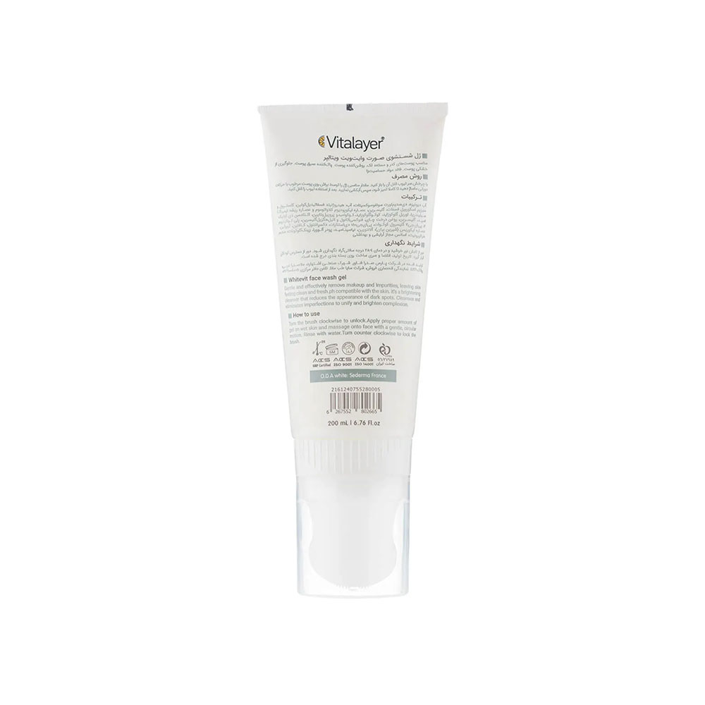 Vitalayer-Whitevit-Face-Gel-Wash-200-ml-1