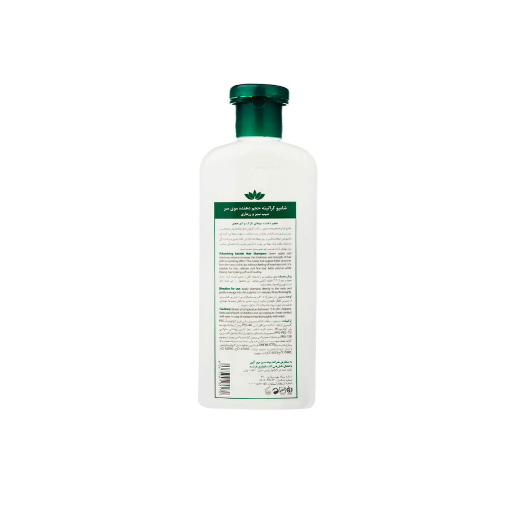 Volumizing-Keratin-Hair-Shampoo-400ml-COSMECOLOGY1
