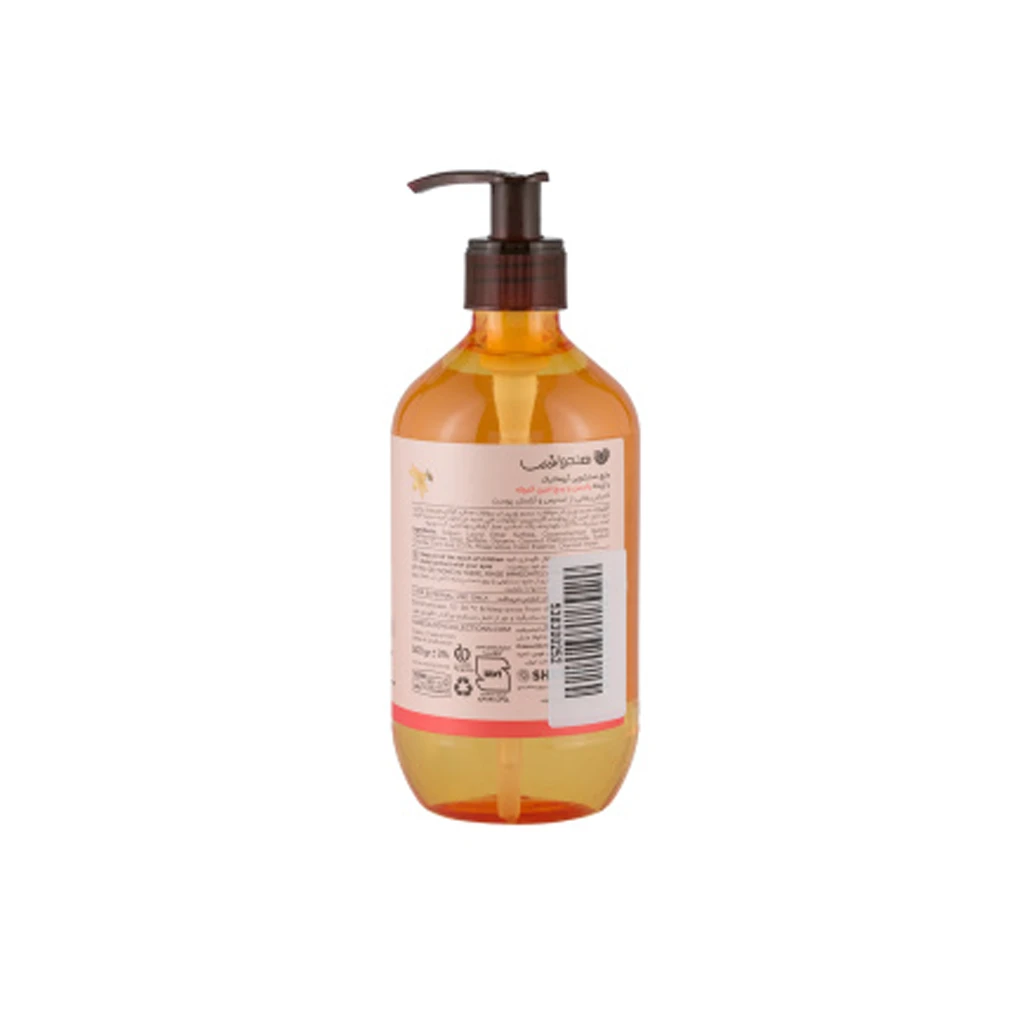 Aromatic-hand-wash-Honeysuckle &-Jasmine-500ml-HANDOLOGY1