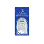 hyaluronic-acid-ice-mask