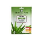 Victoria Rose aloe vera face cloth mask