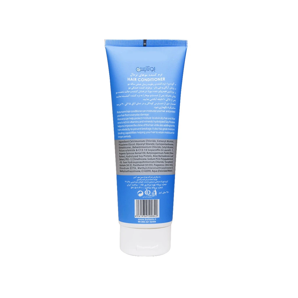 نرم کننده موهای نرمال بوتانیس 250 می