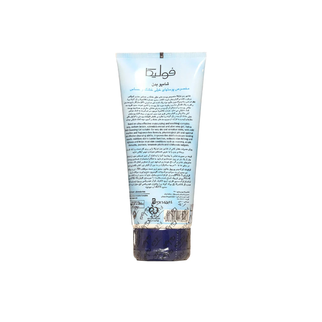 Body Cleansing Gel For Dry Skin