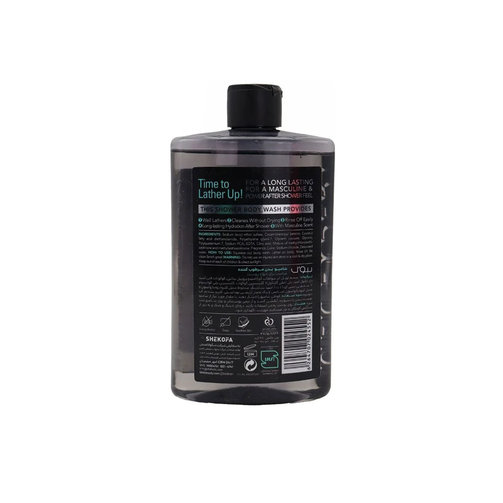 Cool-Silver-Body-Wash-Shampoo-BIOL1