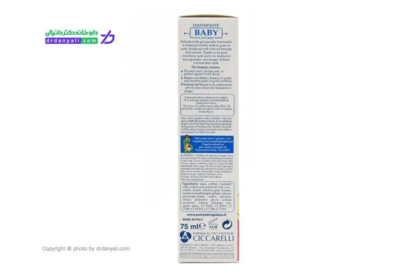 خمیر-دندان-کودکان-بالای-3-سال-پاستا-دل-کاپیتانو-4-600x400