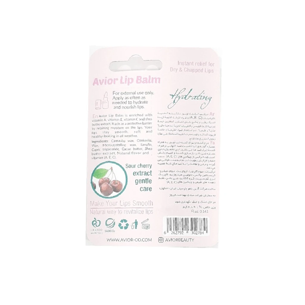 AVIOR-LIP-BALM1