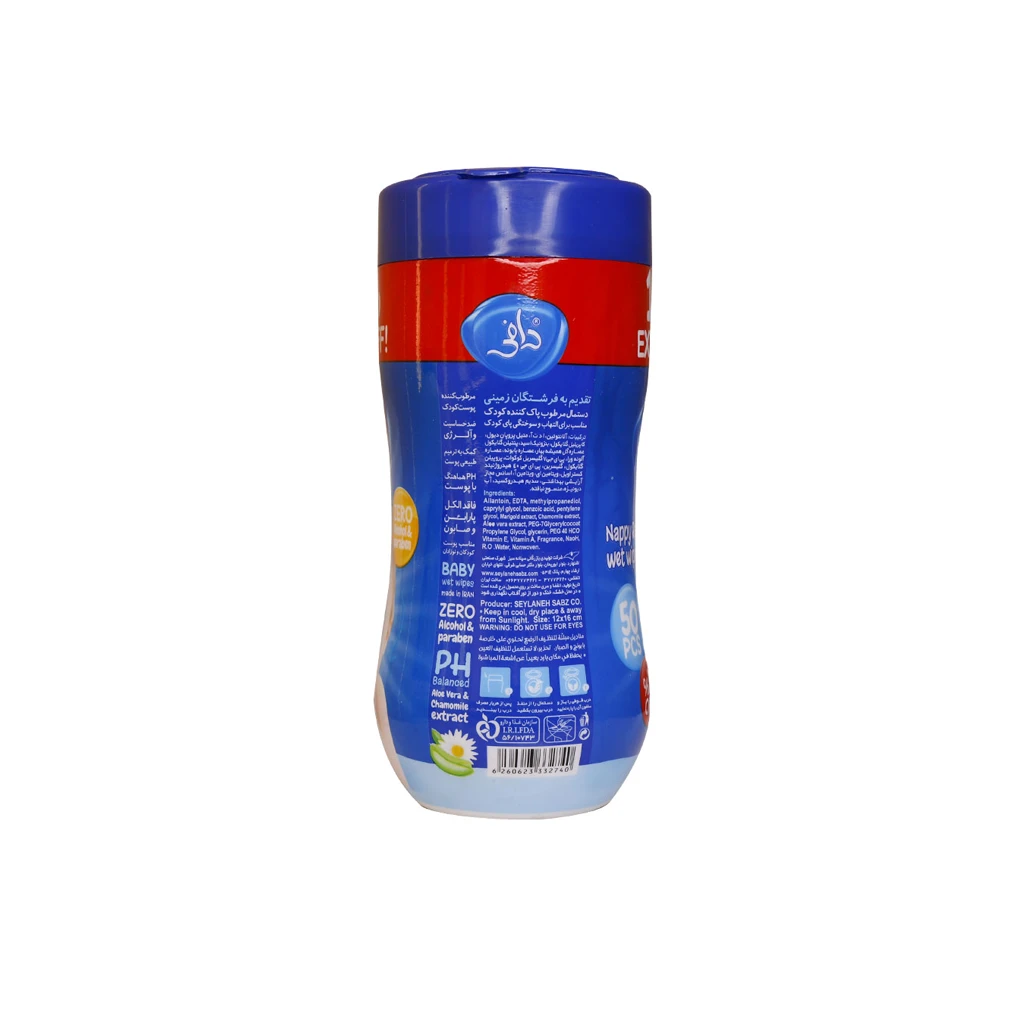 DAFI-Nappy-Rash-Wet-Wipes-50Pcs1