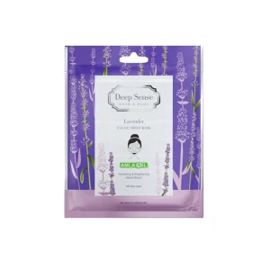 ماسک صورت نقابی لوندر دیپ سنس