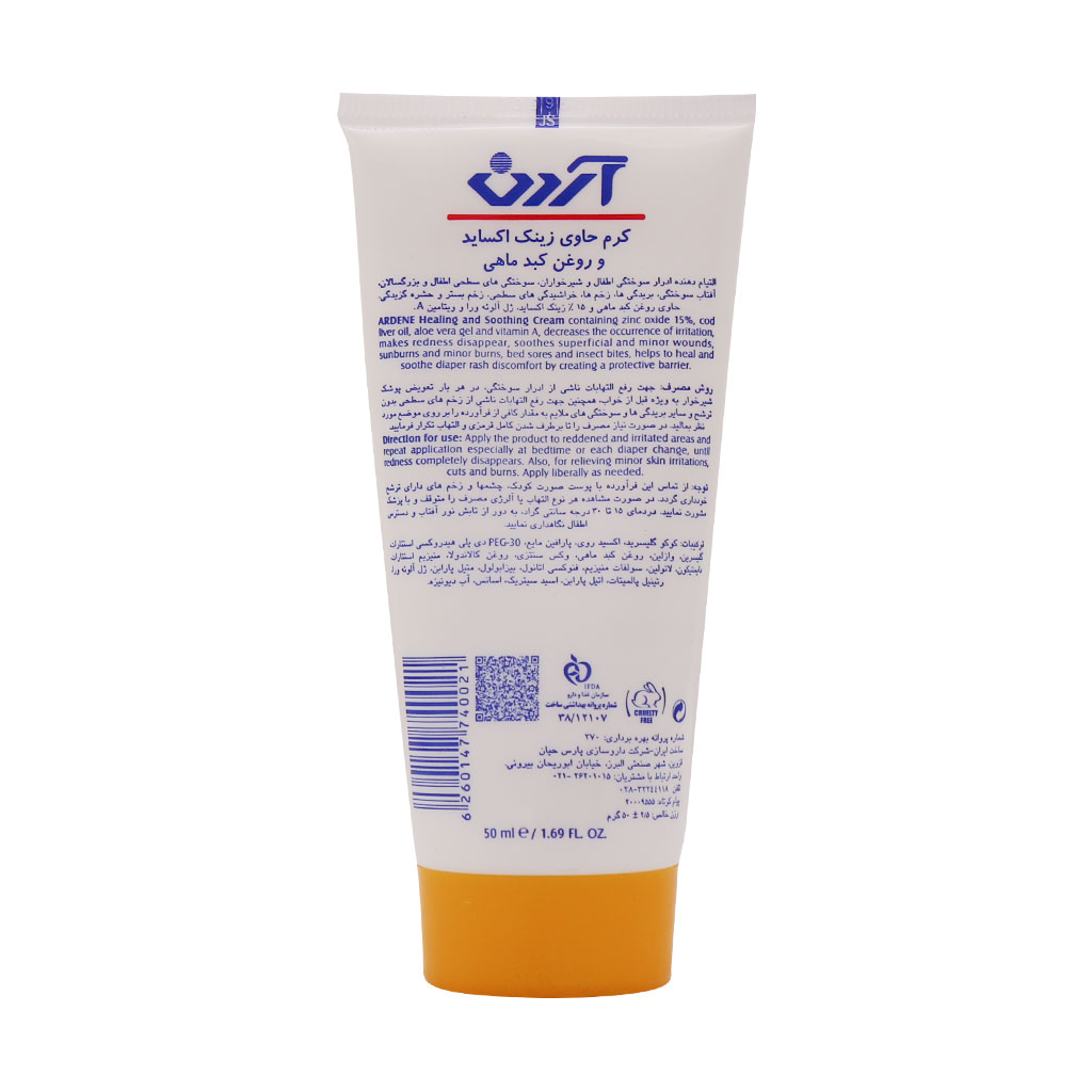 Ardene-Healing-And-Soothing-Cream-50