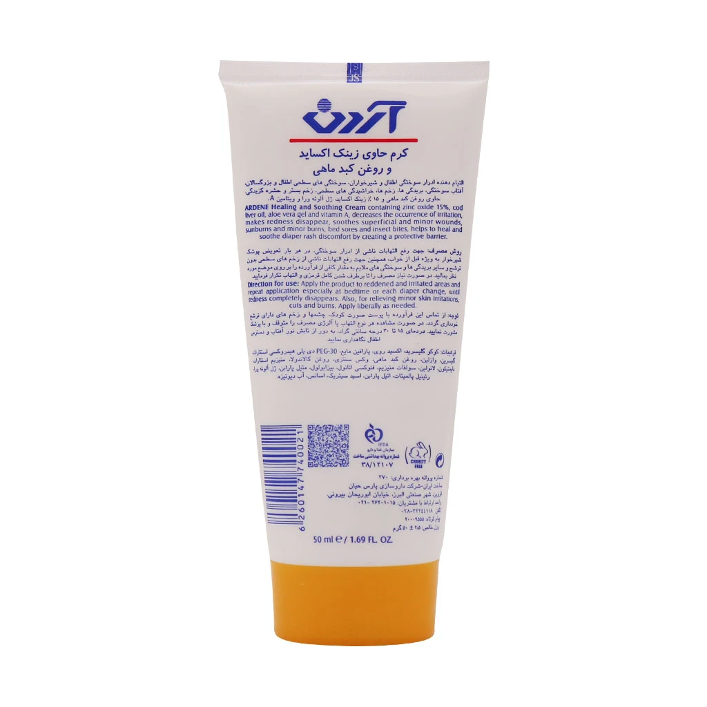 Ardene-Healing-And-Soothing-Cream-50