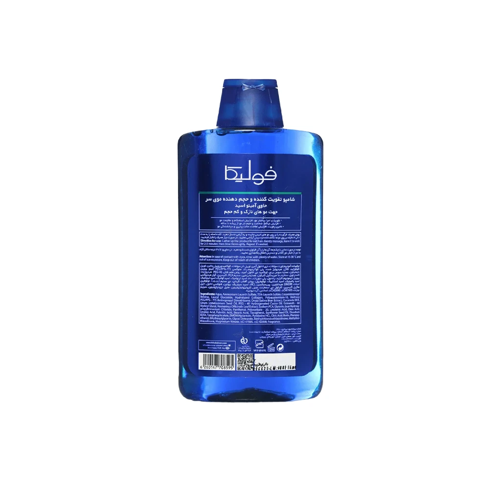 Amino Fiber F Thickening And Volumizing Shampoo1