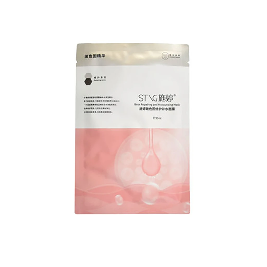 Stig-Bose-Repairing-and-Moisturizing-Mask