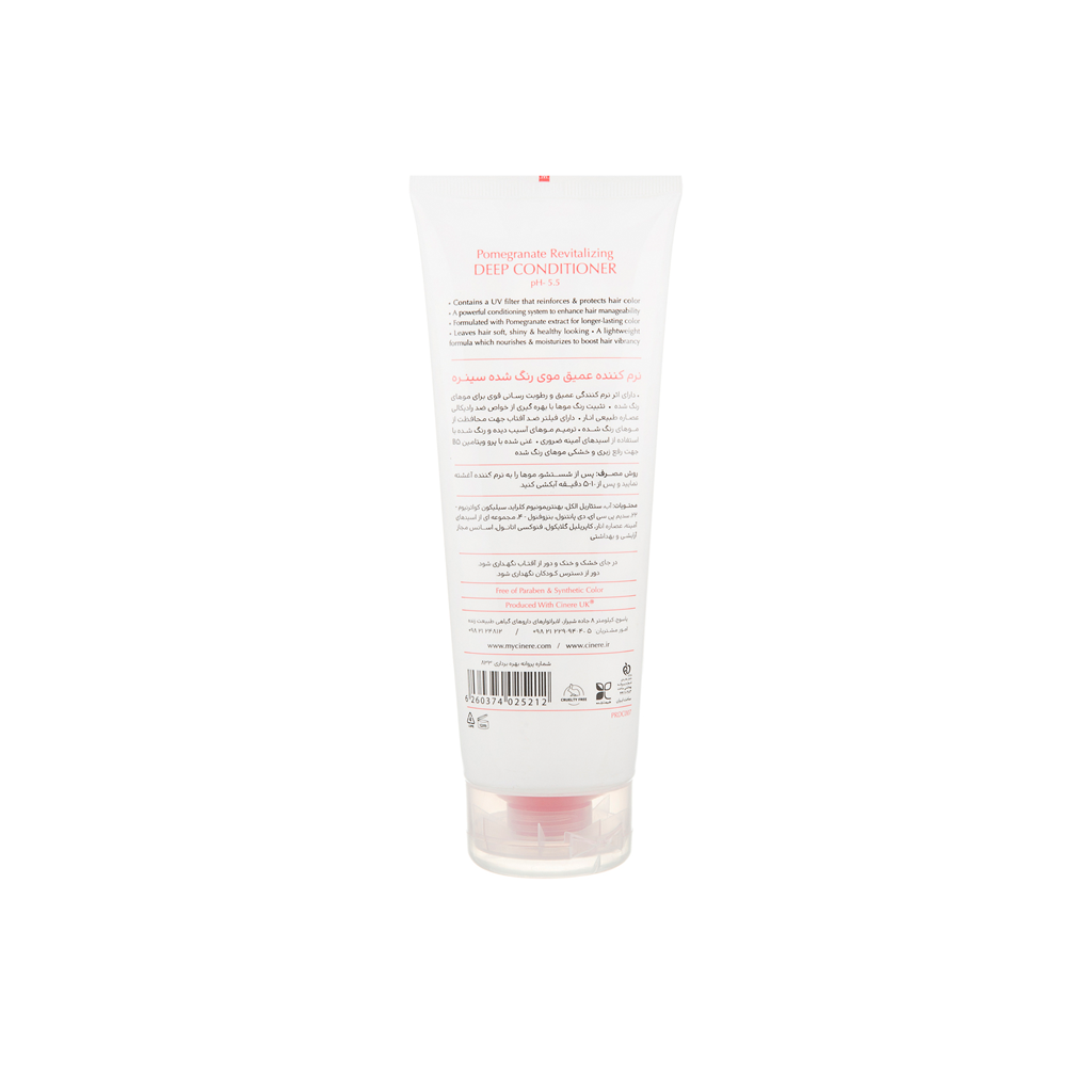 Deep Conditioner For Colour Hair1