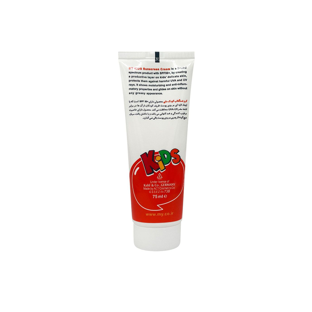 Sunscreen-Cream-Kids-SPF50-MY2