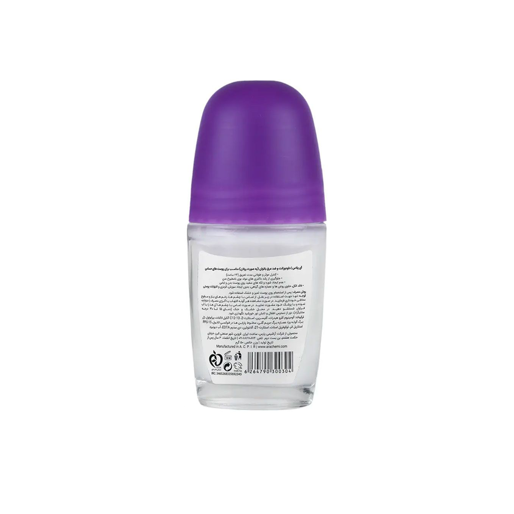 deodorant-sensitive-skin-alcohol-free-50ml-IPLUS1