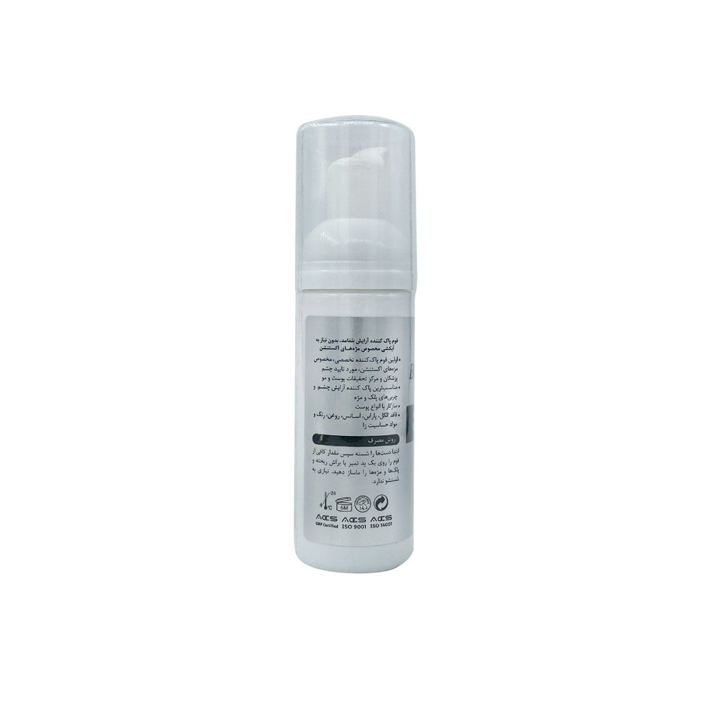 eyelash-extention-foam-cleanser-BLEPHAMED1