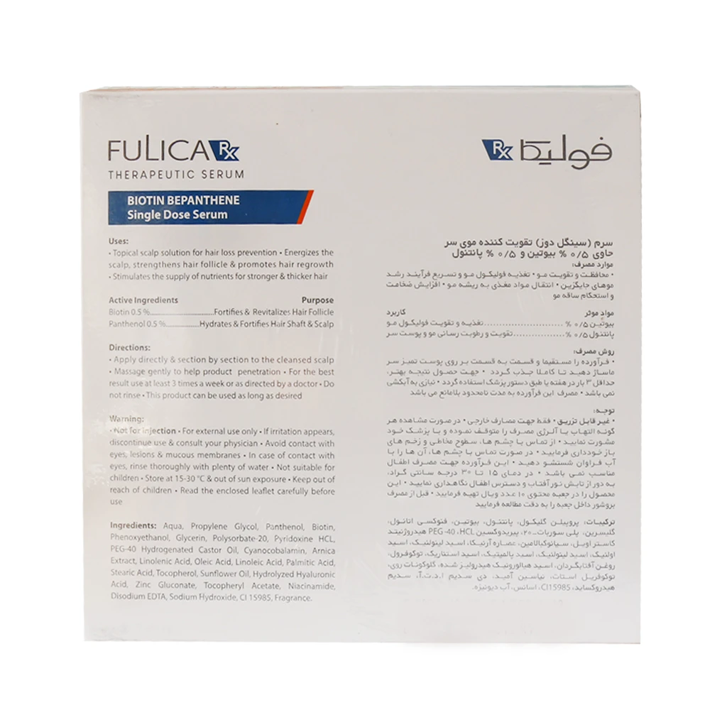 Fulica-Biotin-Bepanthene-Therapeutic-Serum