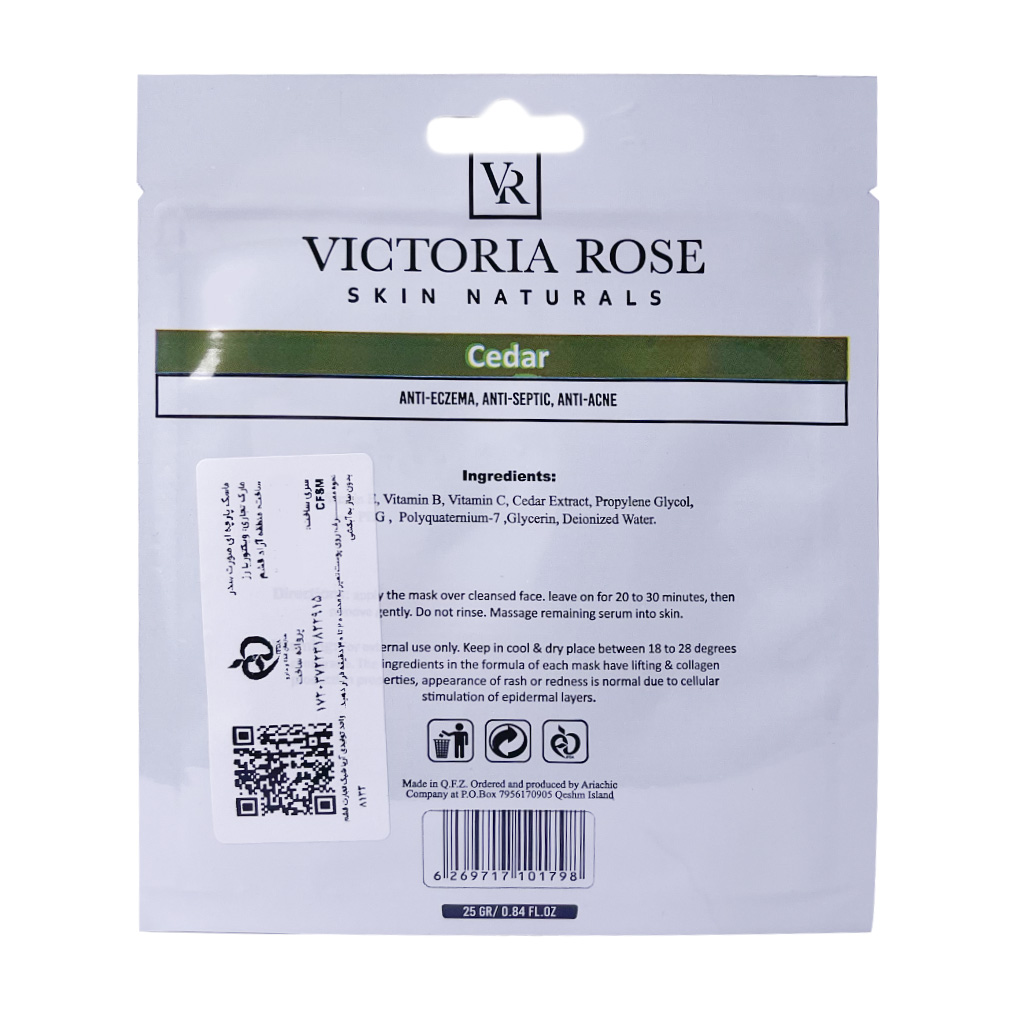 ماسک ورقه ای صورت سدر ویکتوریا رز 25