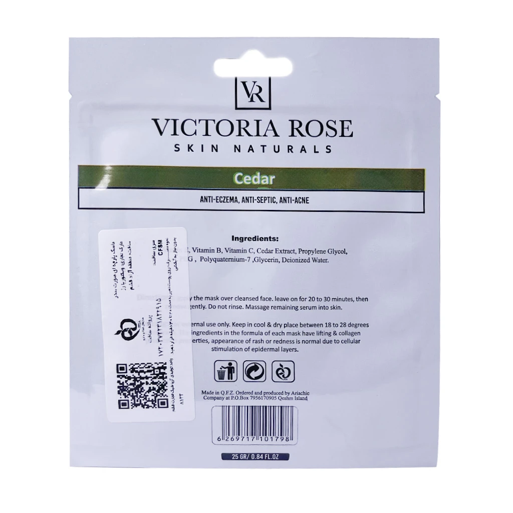 ماسک ورقه ای صورت سدر ویکتوریا رز 25