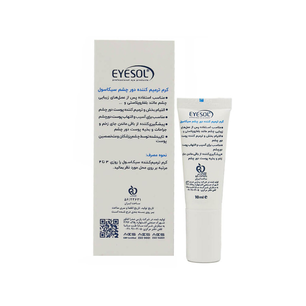 Eyesol-Cisasol-Eye-Repair-Cream-10ml-mansoco