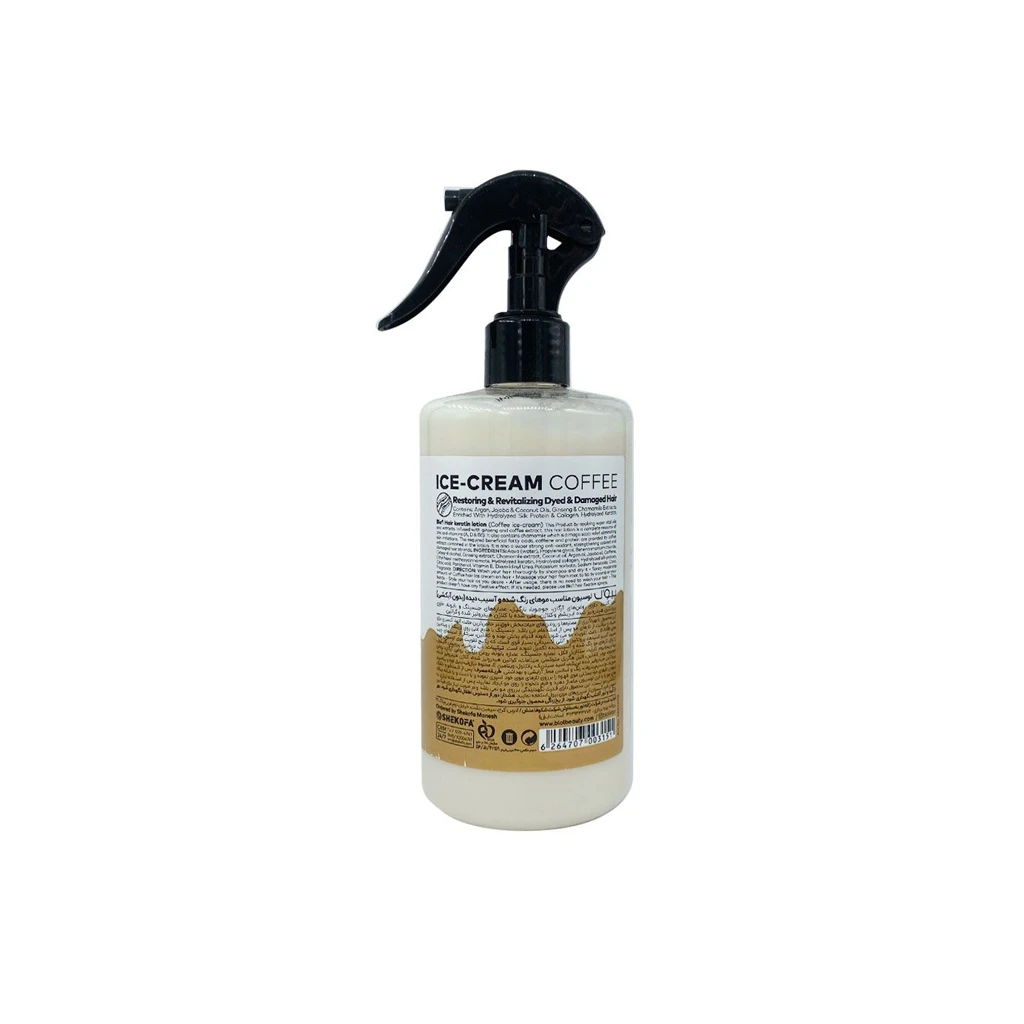 Coffee Ice Cream Hair Lotion 400ml BIOL1