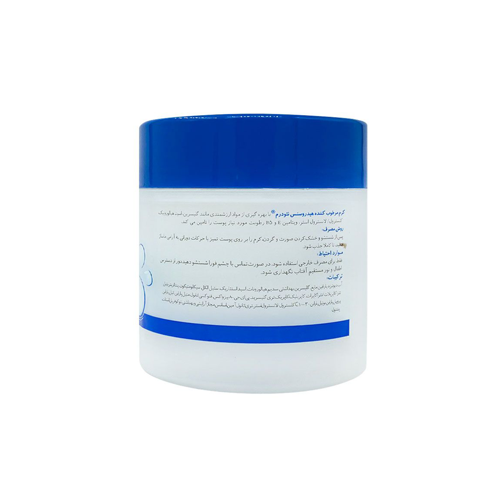 Neuderm hydrosense hydrating cream1