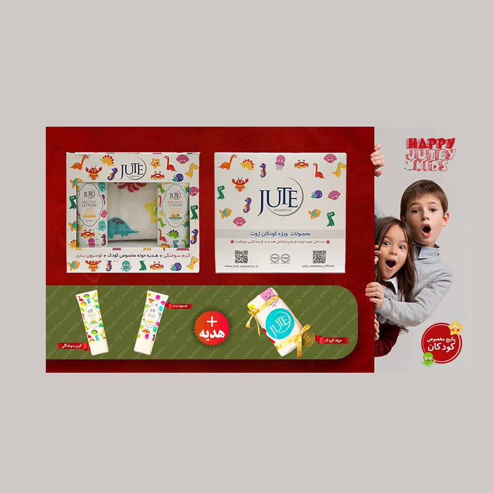 kids-web