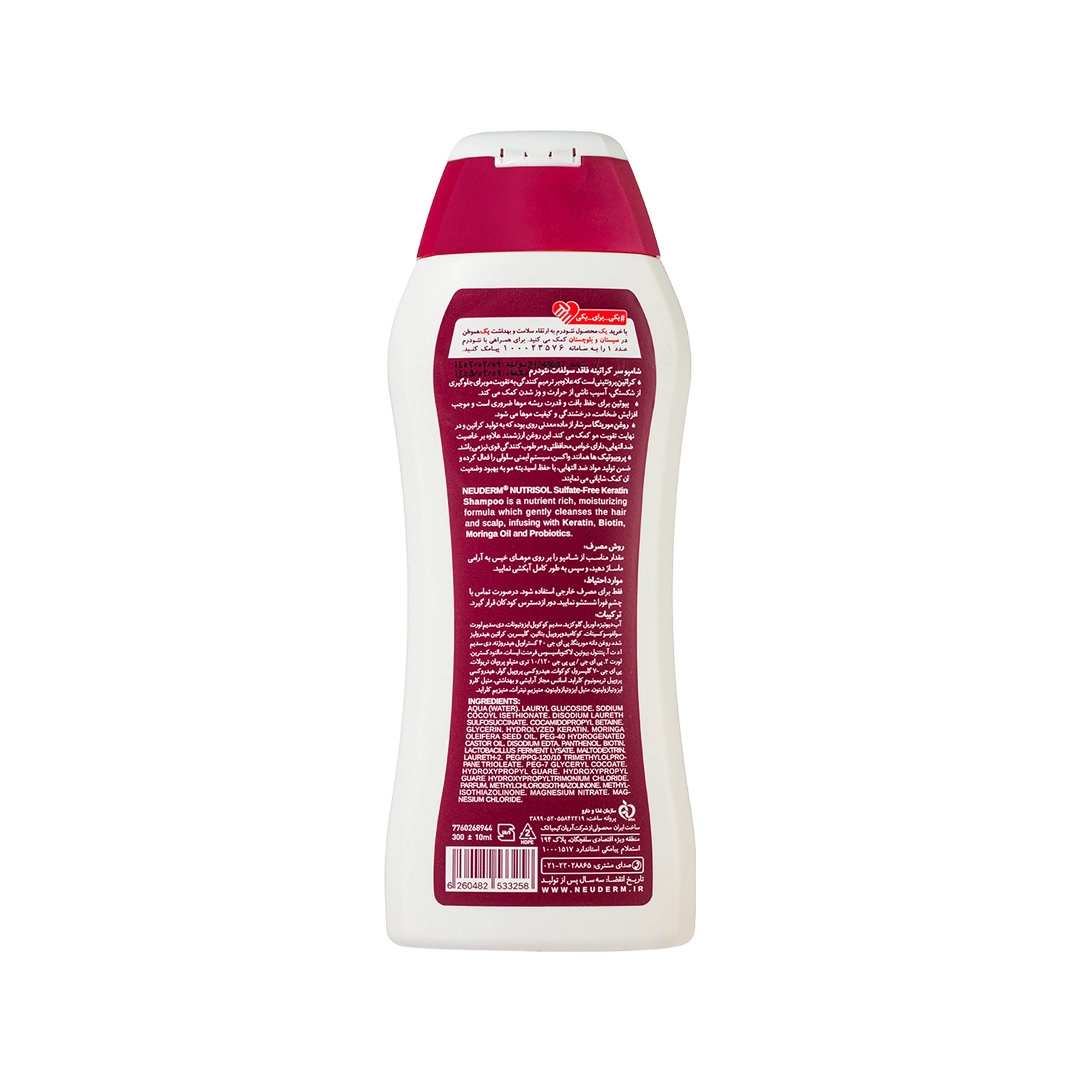 nutrisol-keratin-shampoo-b